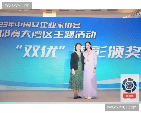 香港女企业家如何突破传统壁垒引领商业创新与社会责任新潮流