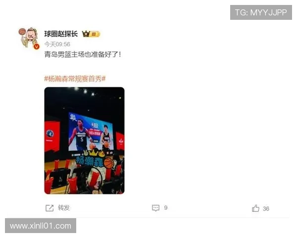 杨瀚森全明星三十六名媒体球员零票